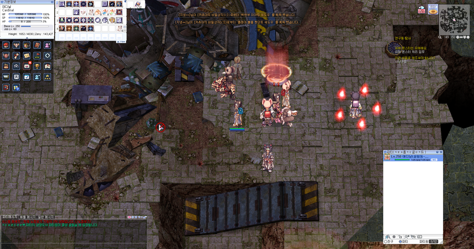 스크린샷 스틸이미지