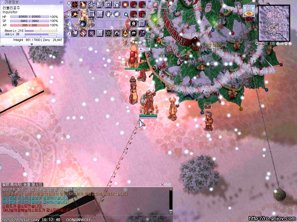 스크린샷 스틸이미지