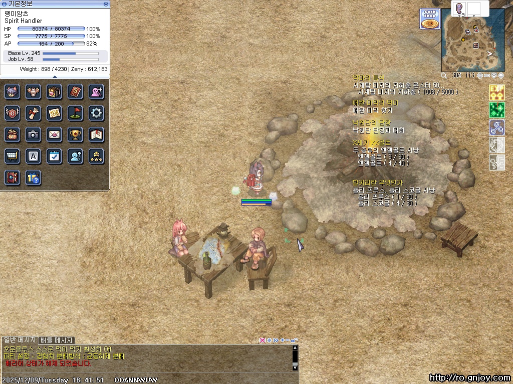 스크린샷 스틸이미지