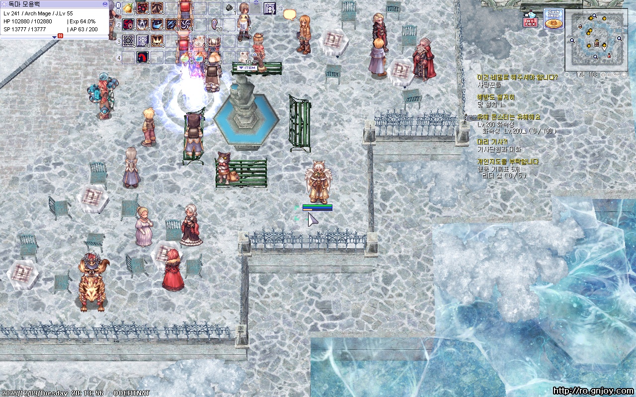 스크린샷 스틸이미지