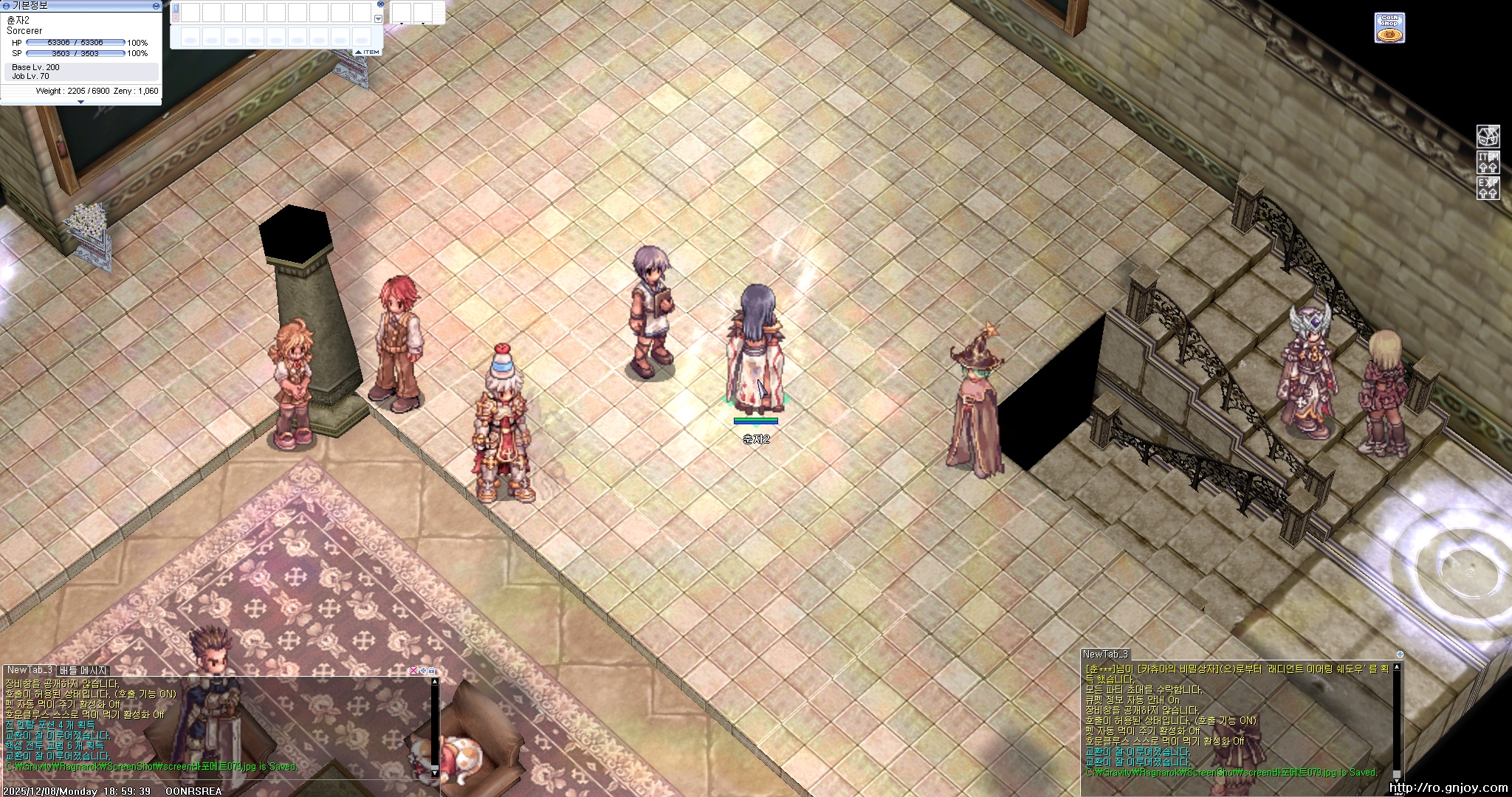 스크린샷 스틸이미지