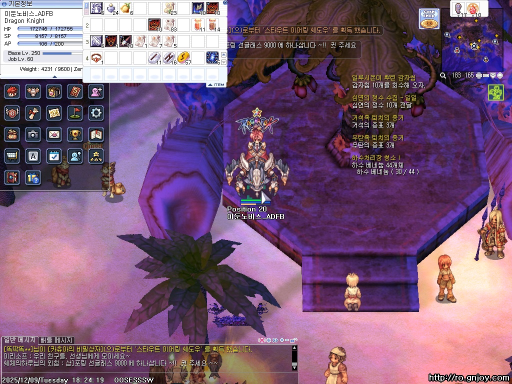 스크린샷 스틸이미지