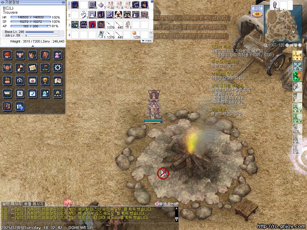 스크린샷 스틸이미지