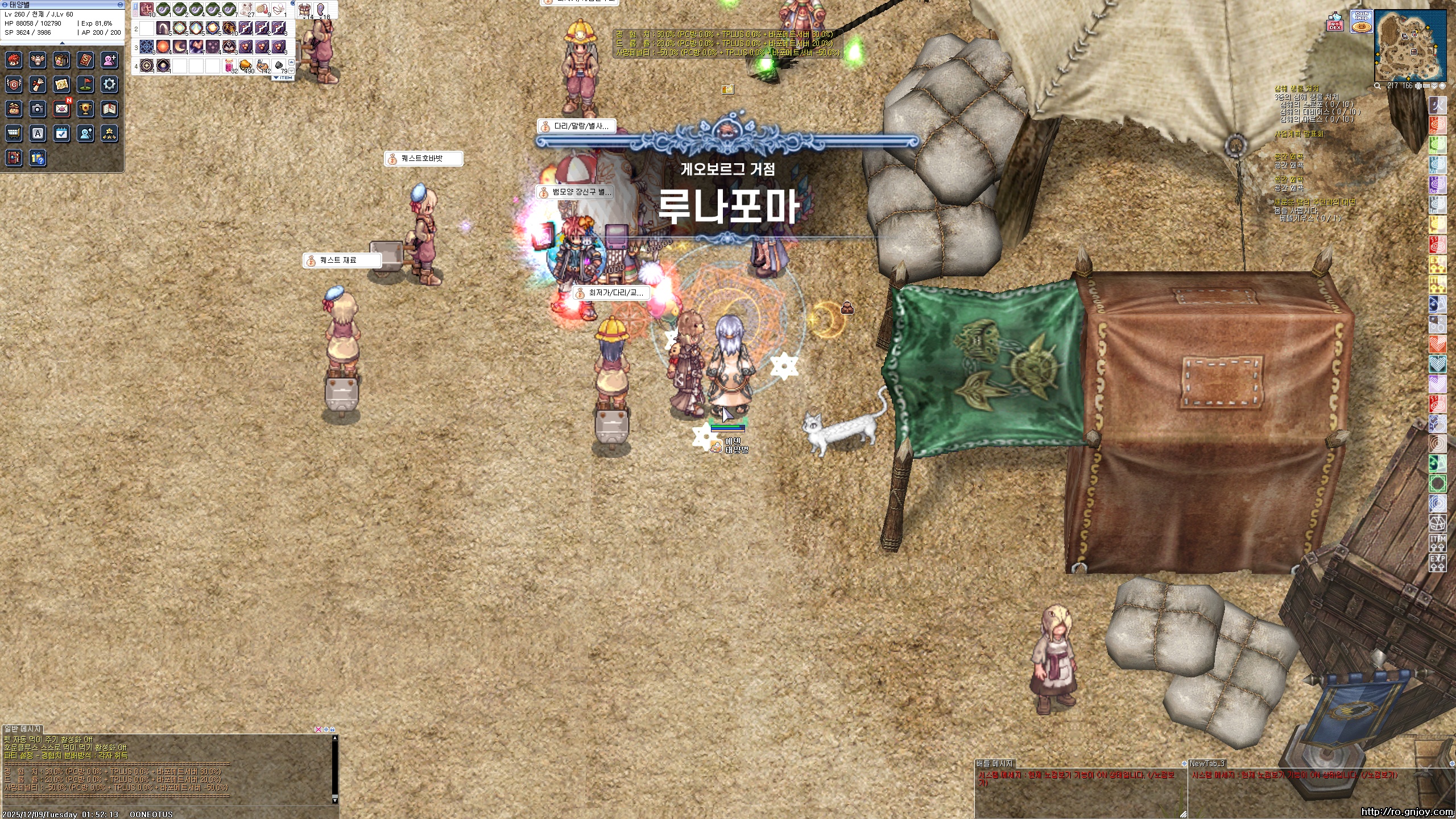 스크린샷 스틸이미지