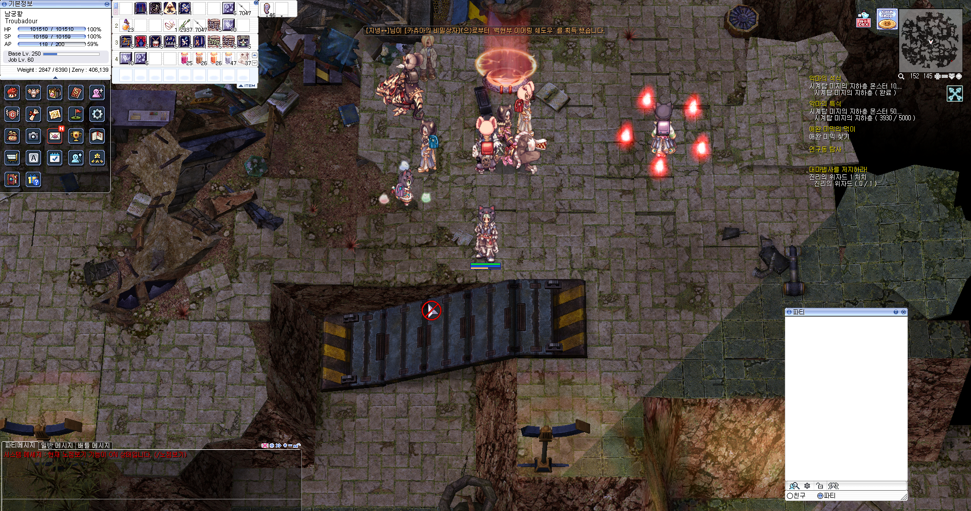 스크린샷 스틸이미지