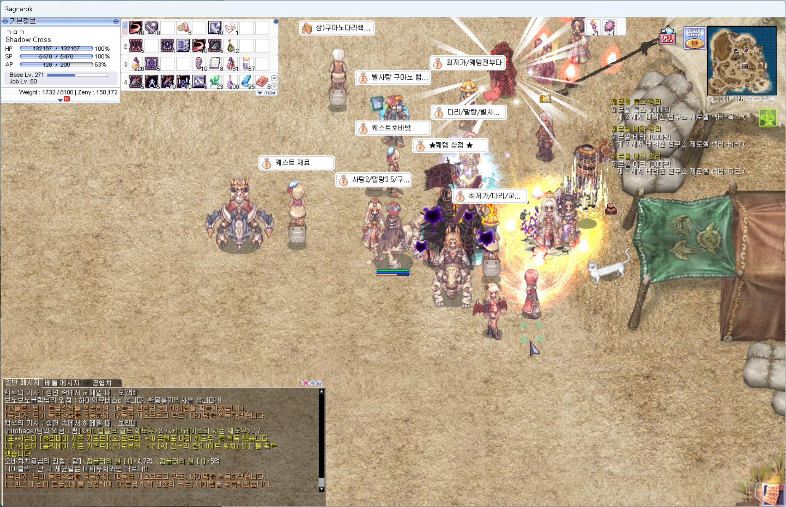 스크린샷 스틸이미지