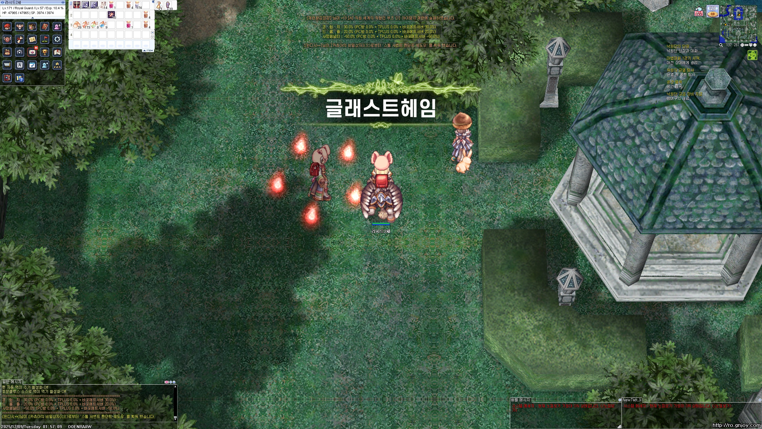 스크린샷 스틸이미지