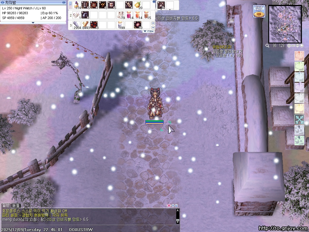 스크린샷 스틸이미지