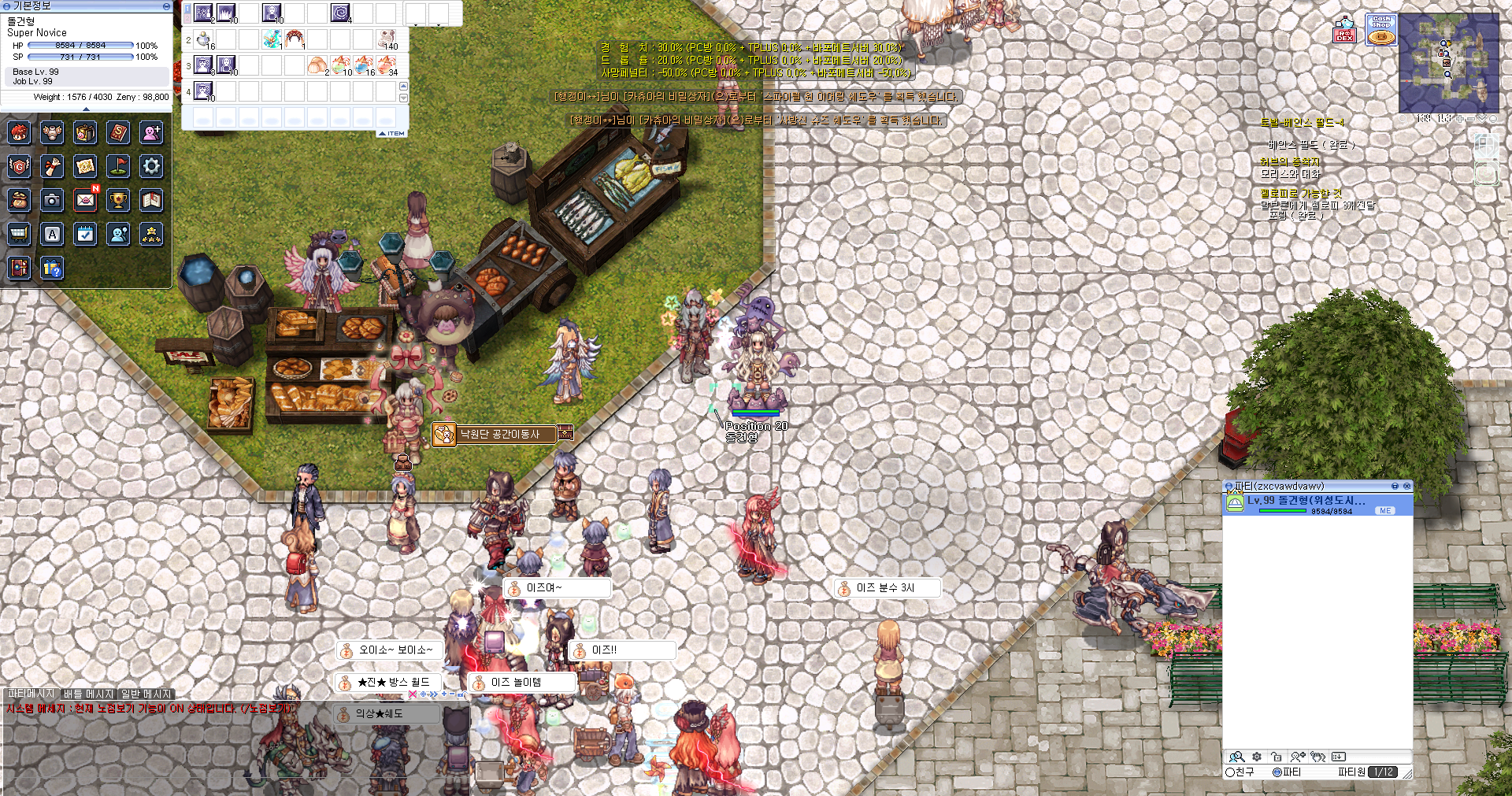 스크린샷 스틸이미지