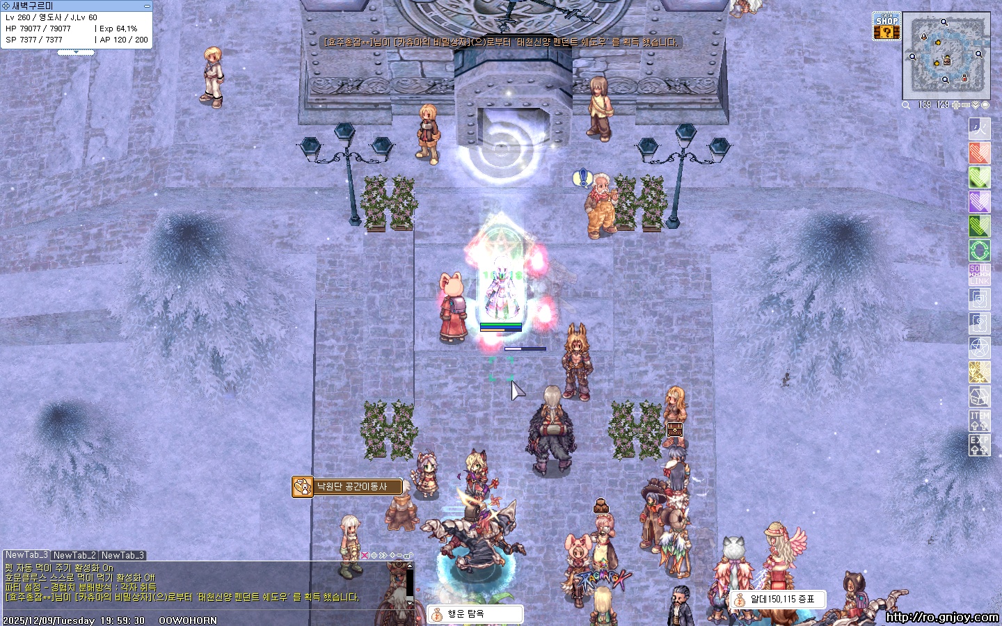 스크린샷 스틸이미지