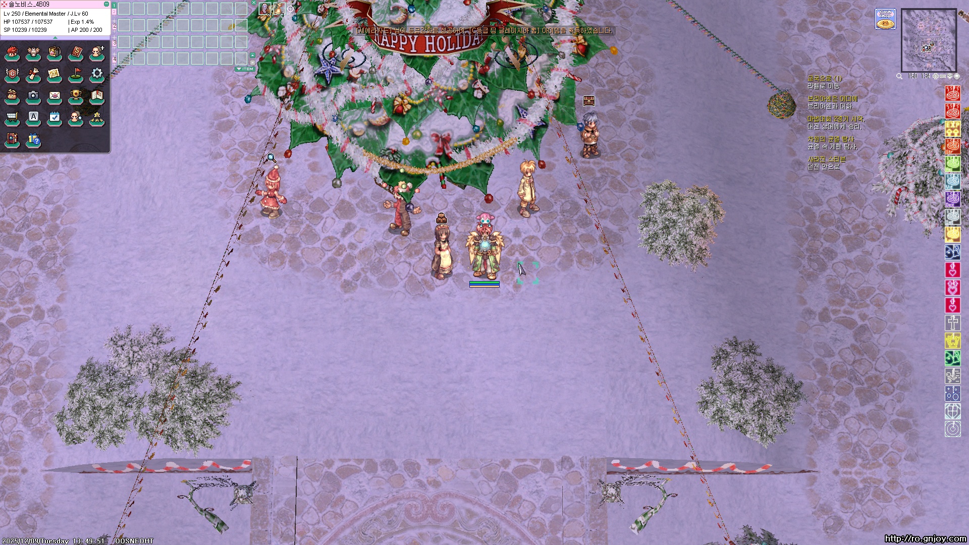 스크린샷 스틸이미지