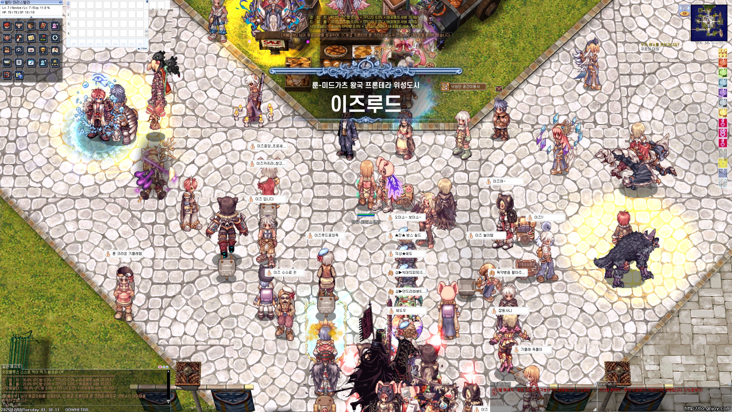 스크린샷 스틸이미지