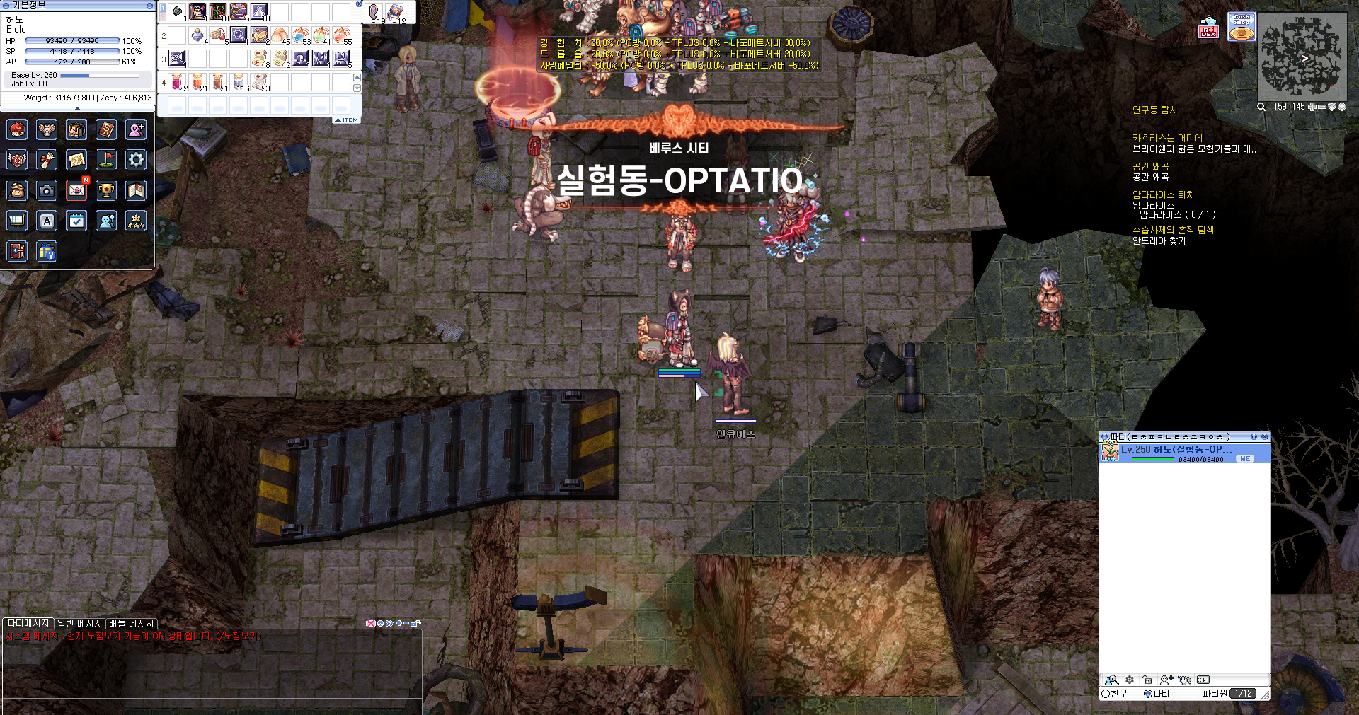 스크린샷 스틸이미지