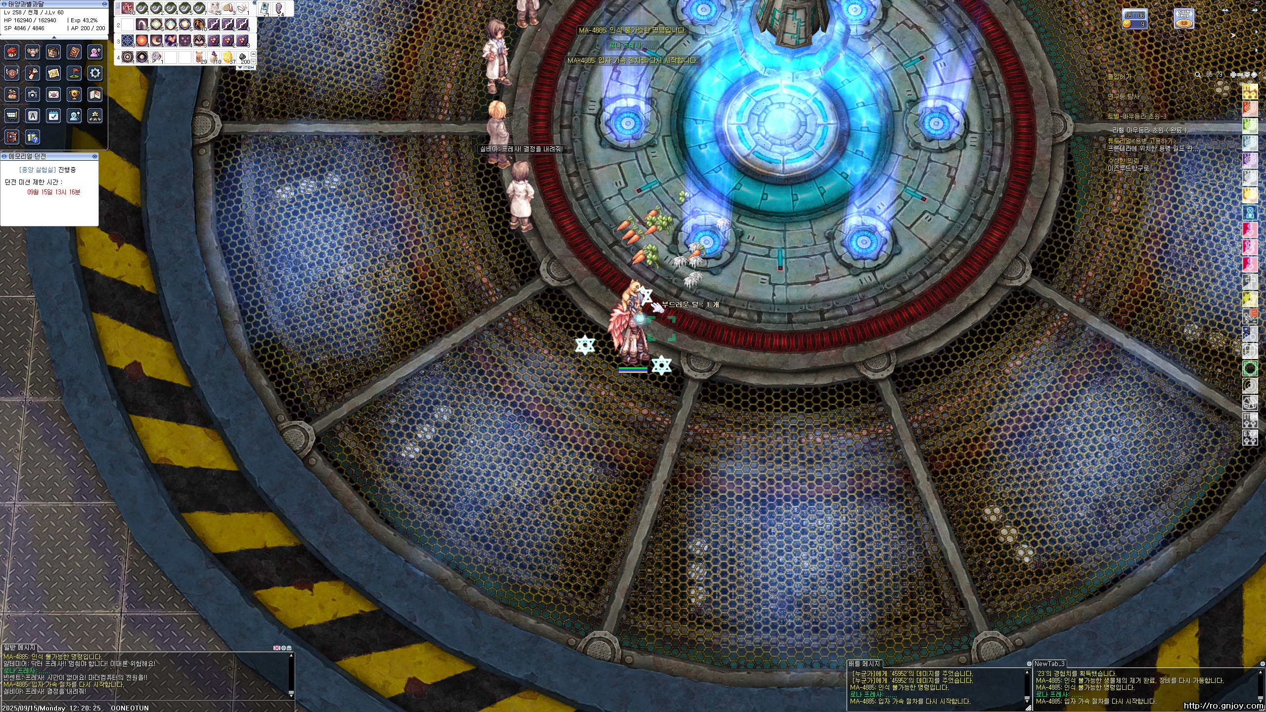 스크린샷 스틸이미지