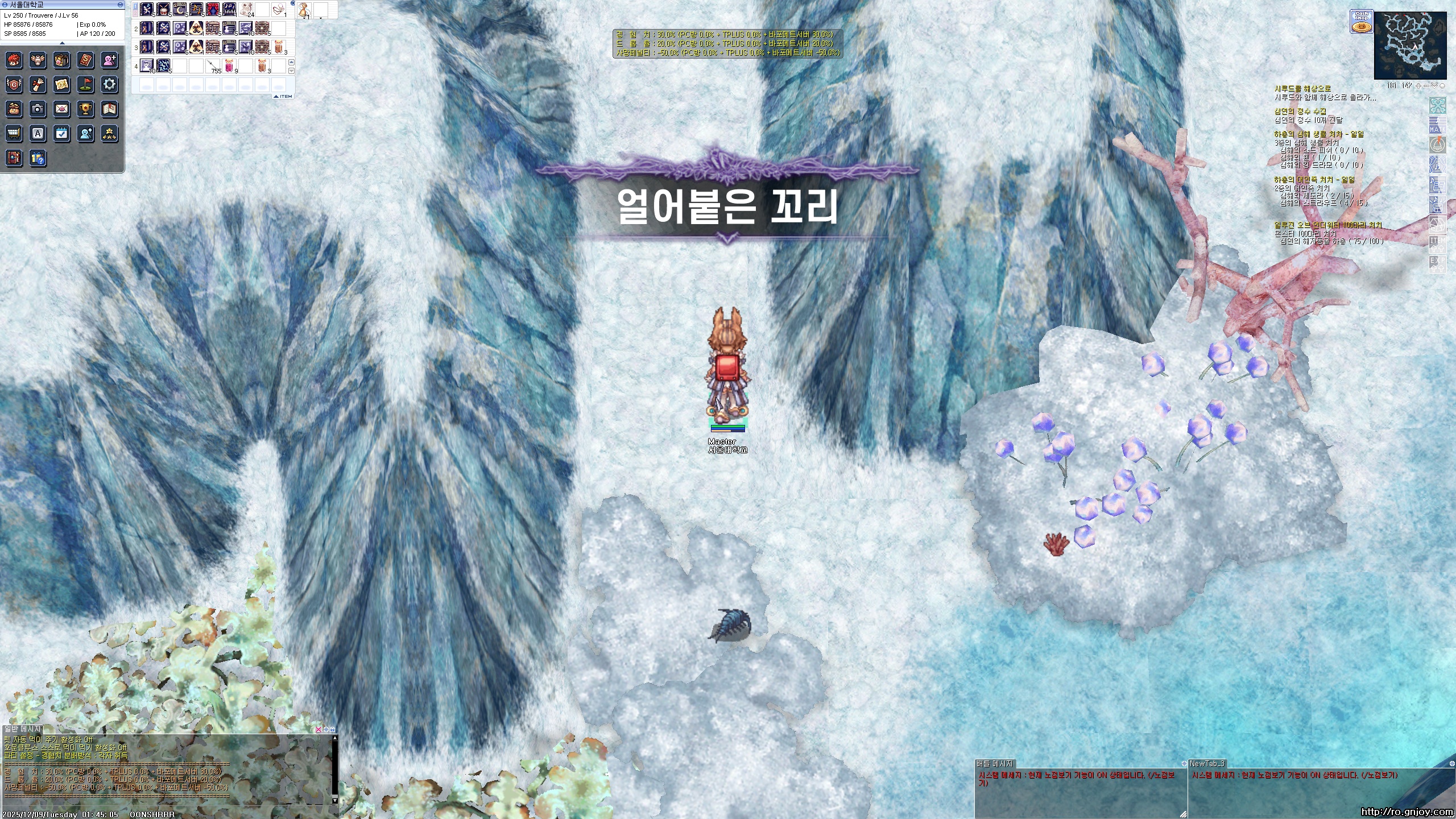 스크린샷 스틸이미지