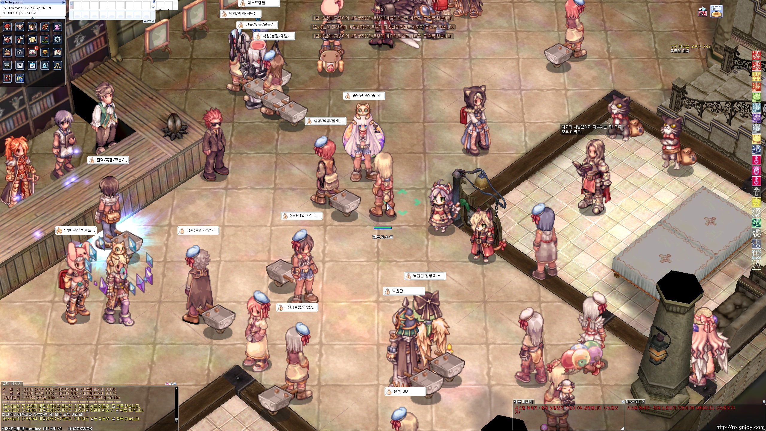 스크린샷 스틸이미지