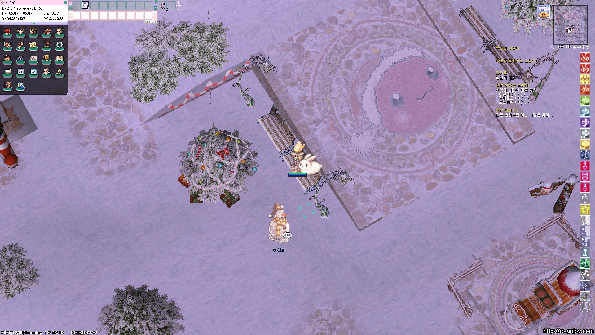 스크린샷 스틸이미지