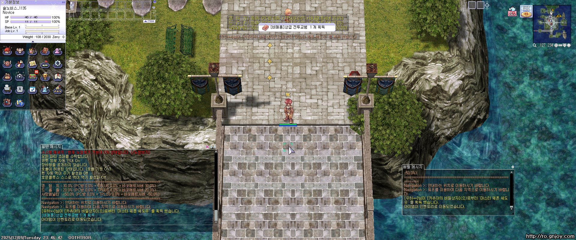 스크린샷 스틸이미지