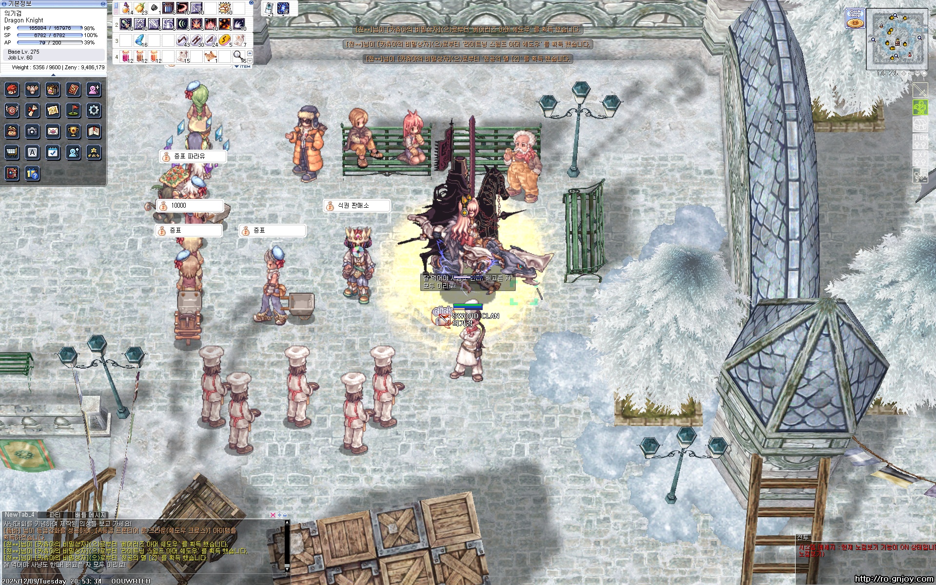 스크린샷 스틸이미지