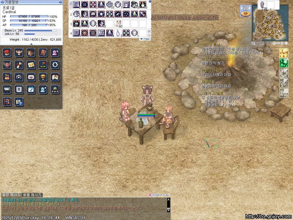 스크린샷 스틸이미지