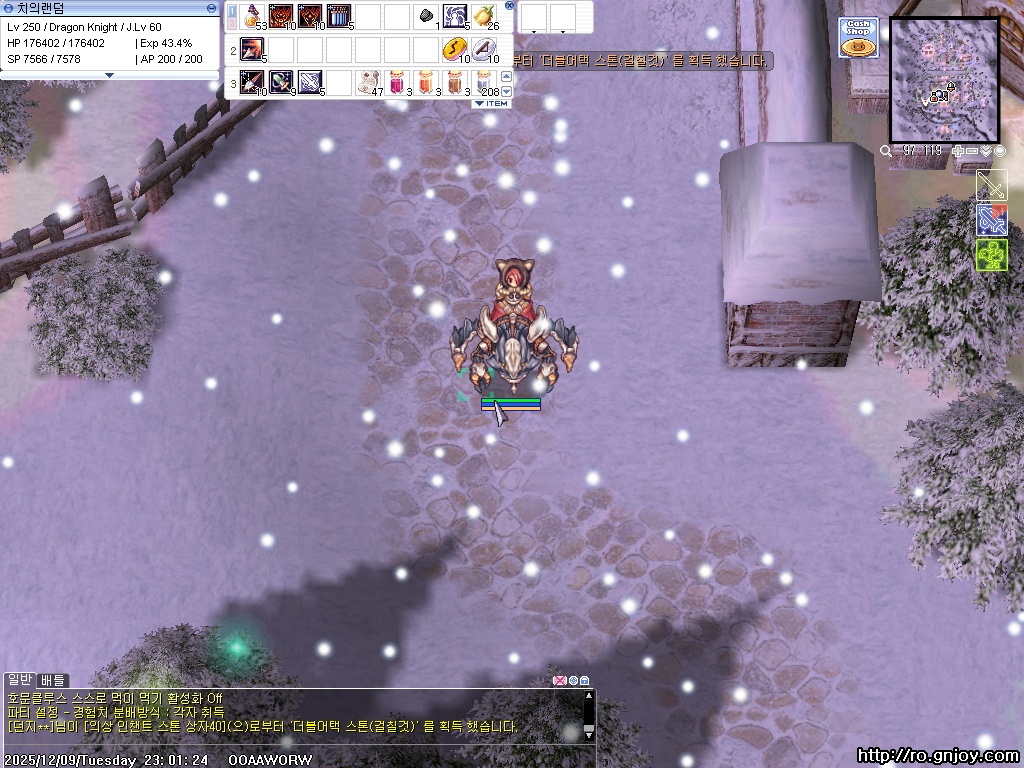 스크린샷 스틸이미지