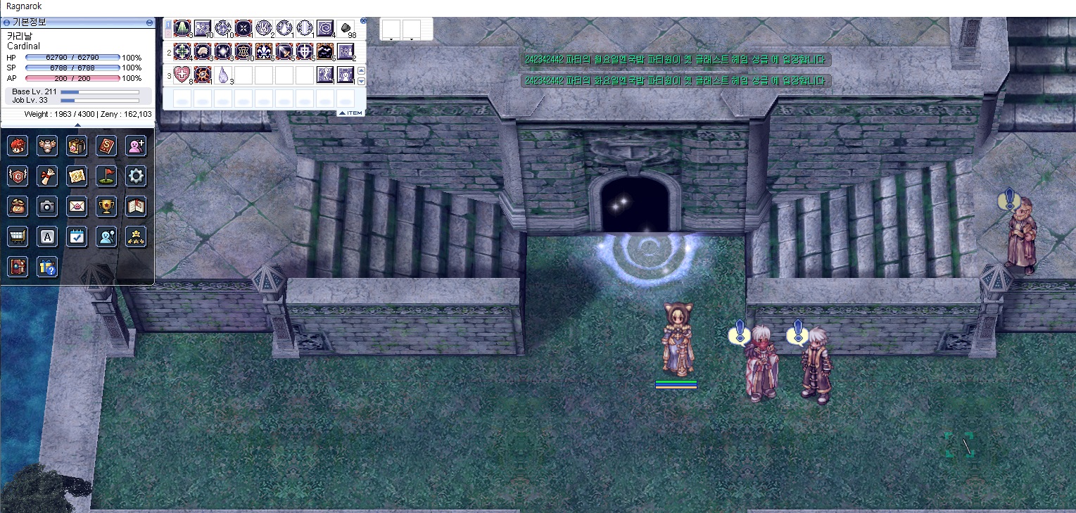 스크린샷 스틸이미지