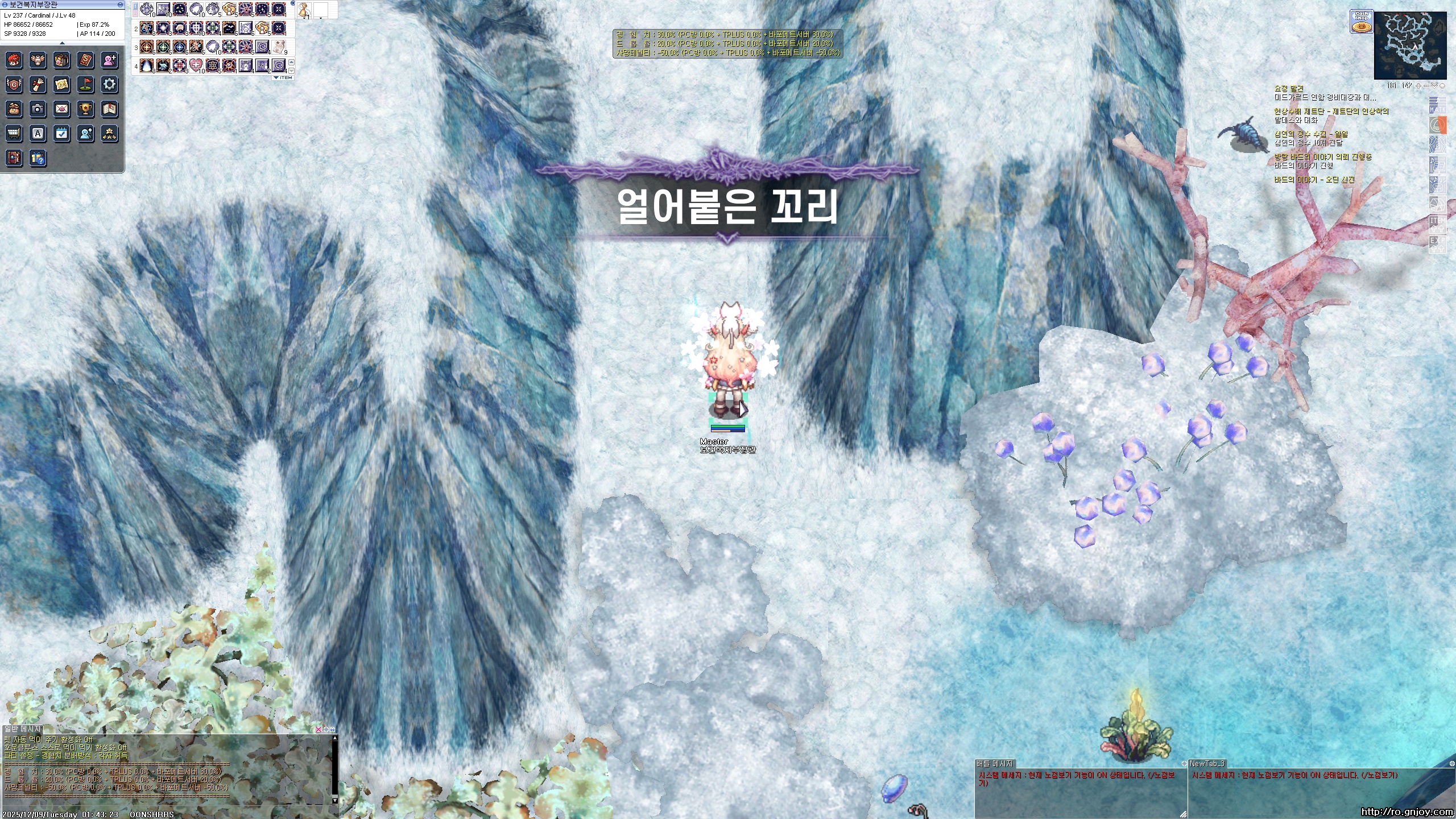 스크린샷 스틸이미지