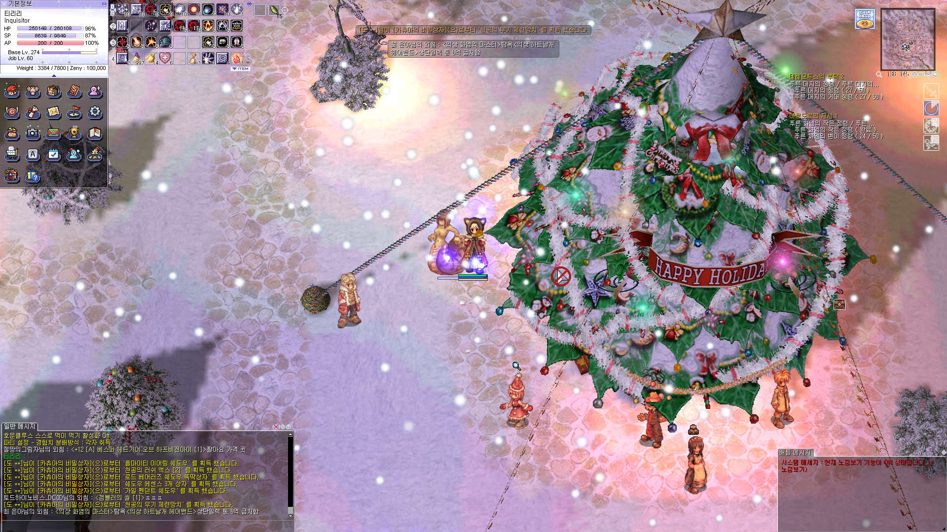 스크린샷 스틸이미지