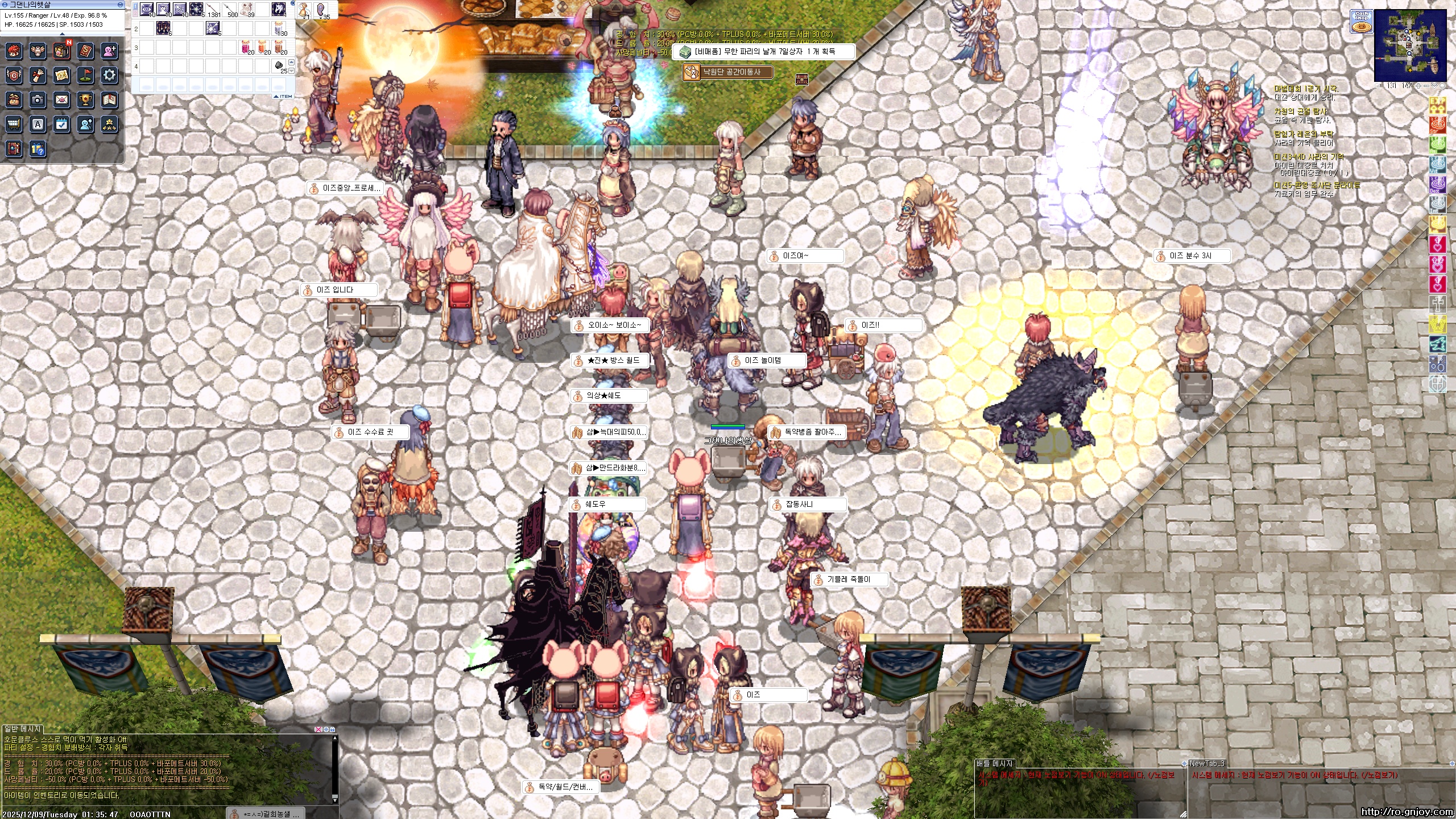 스크린샷 스틸이미지