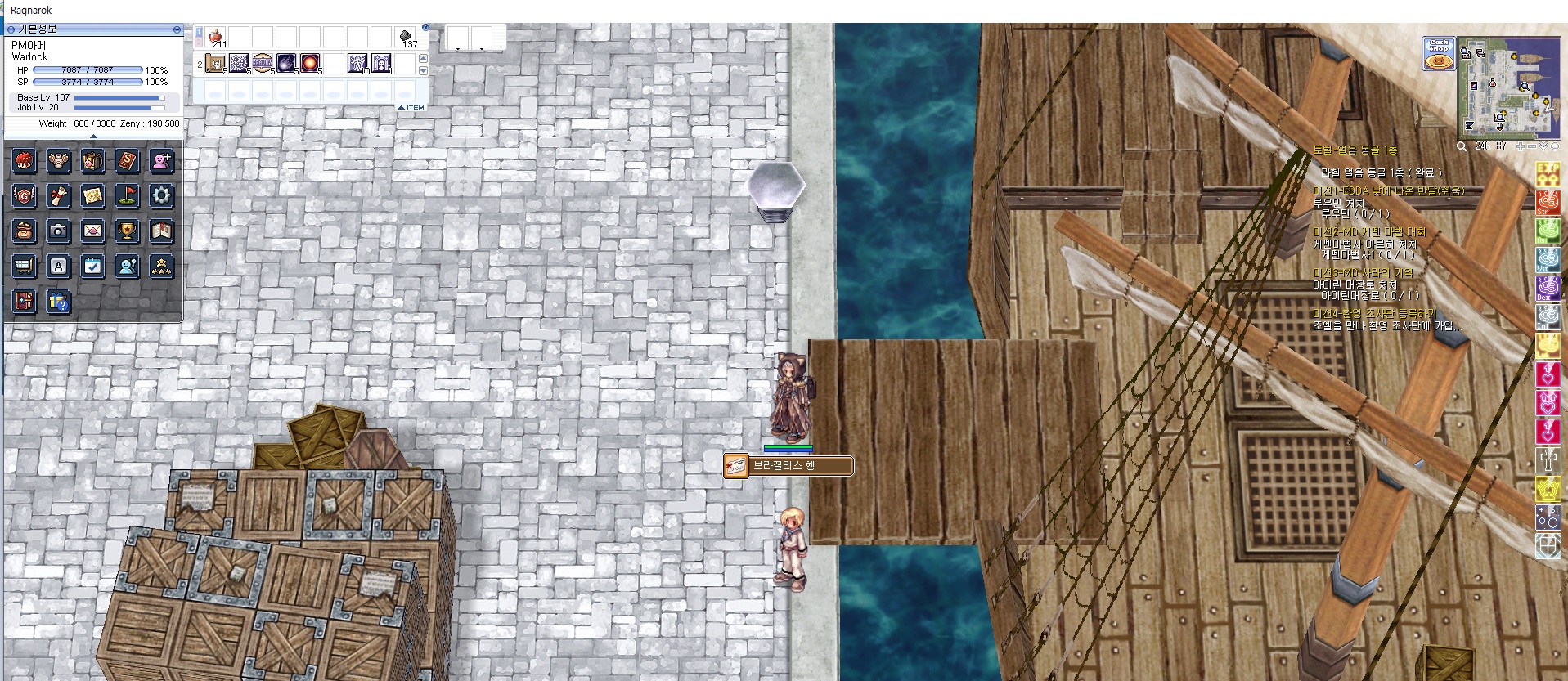 스크린샷 스틸이미지