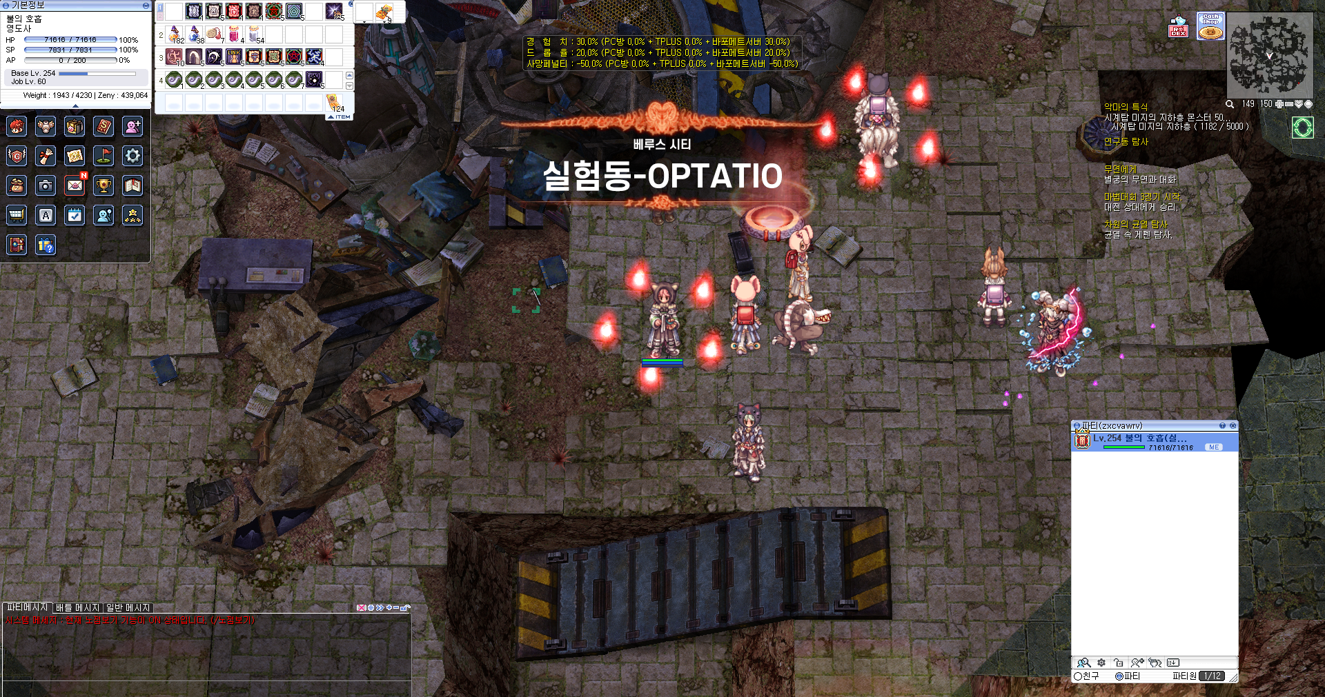 스크린샷 스틸이미지