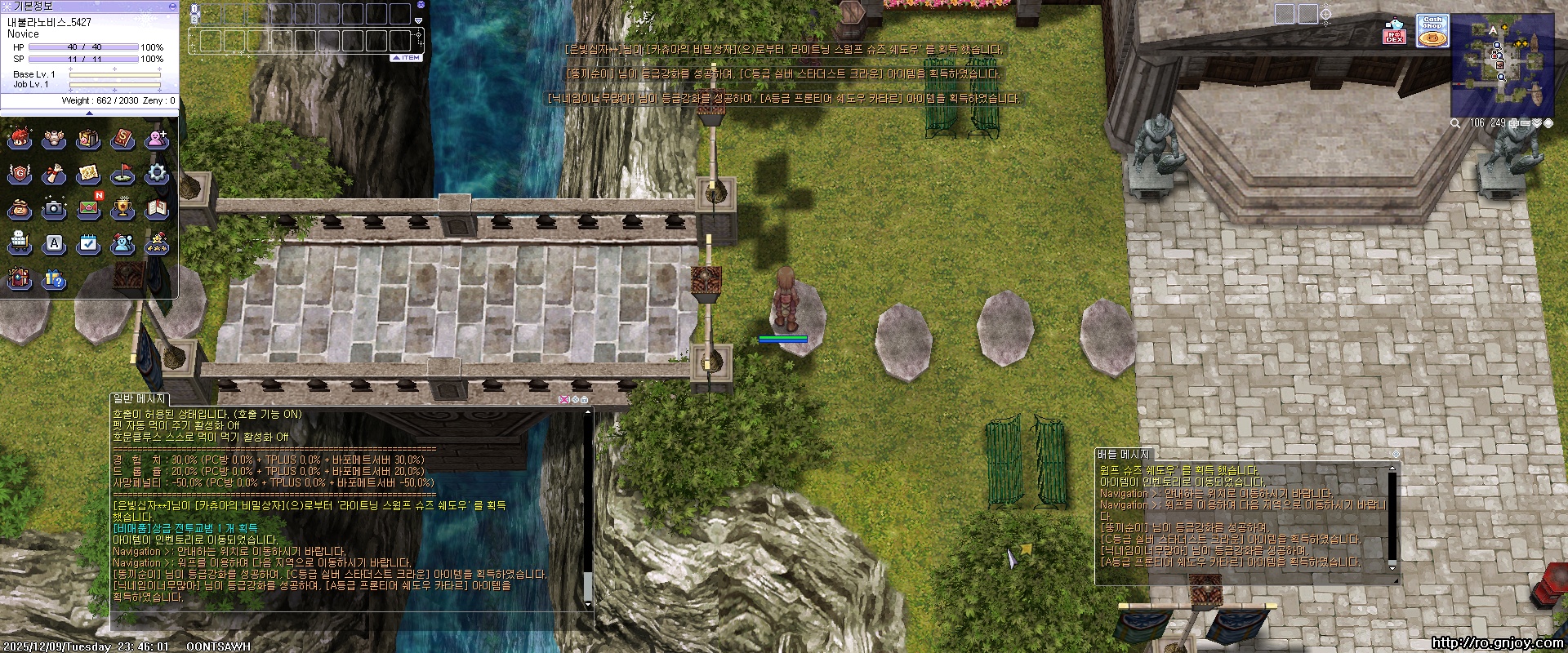 스크린샷 스틸이미지