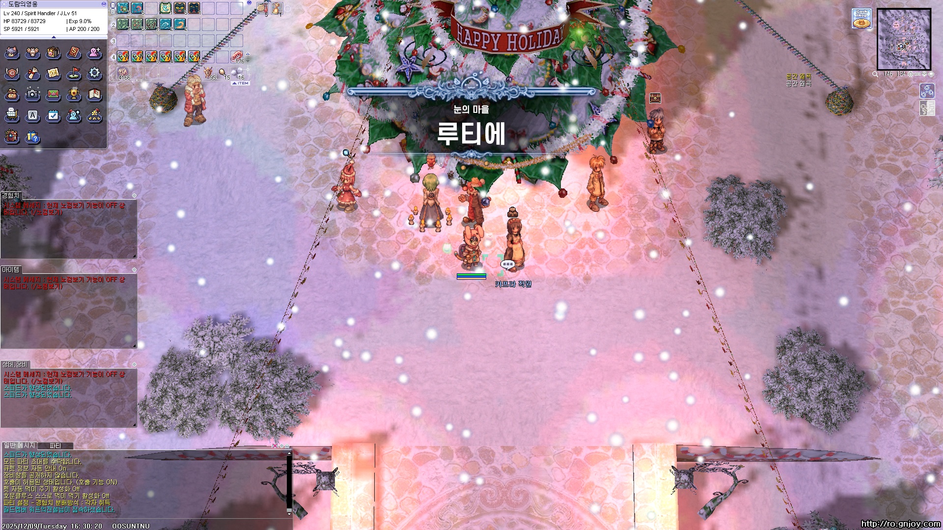 스크린샷 스틸이미지