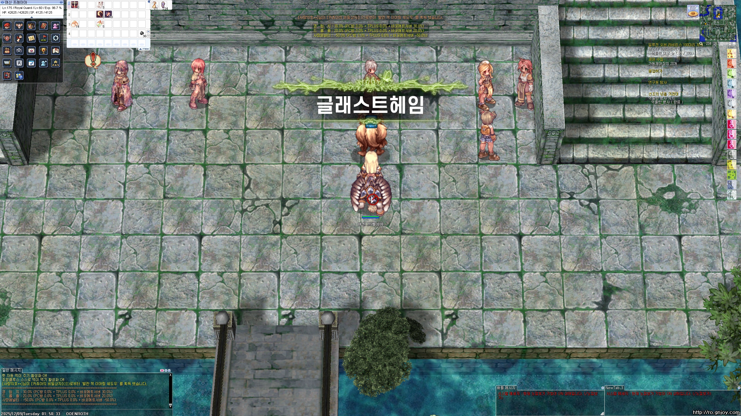 스크린샷 스틸이미지