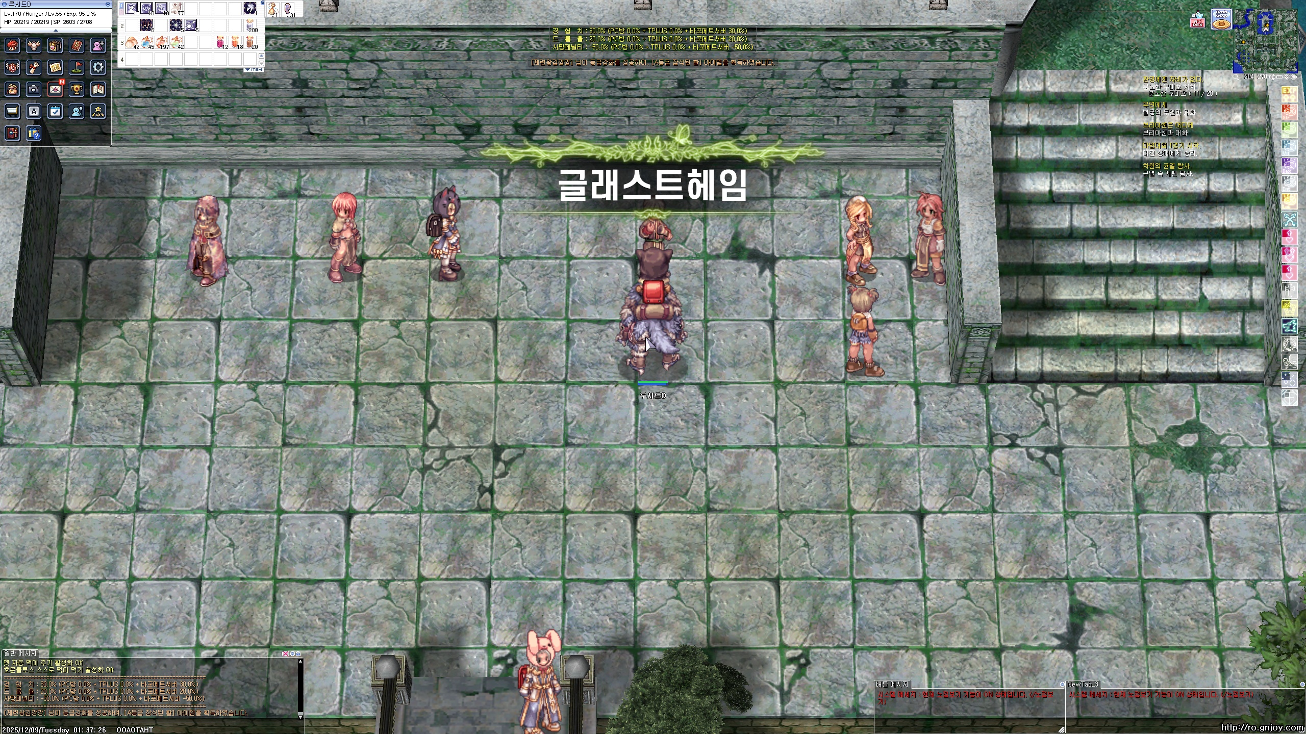 스크린샷 스틸이미지