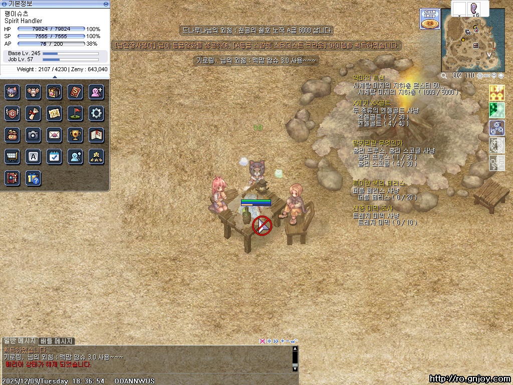 스크린샷 스틸이미지