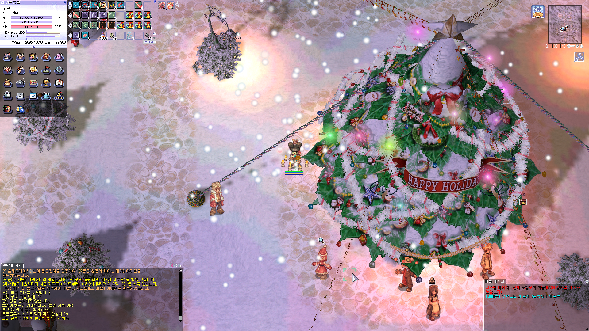 스크린샷 스틸이미지