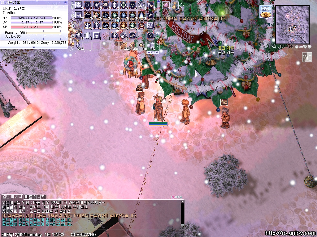 스크린샷 스틸이미지