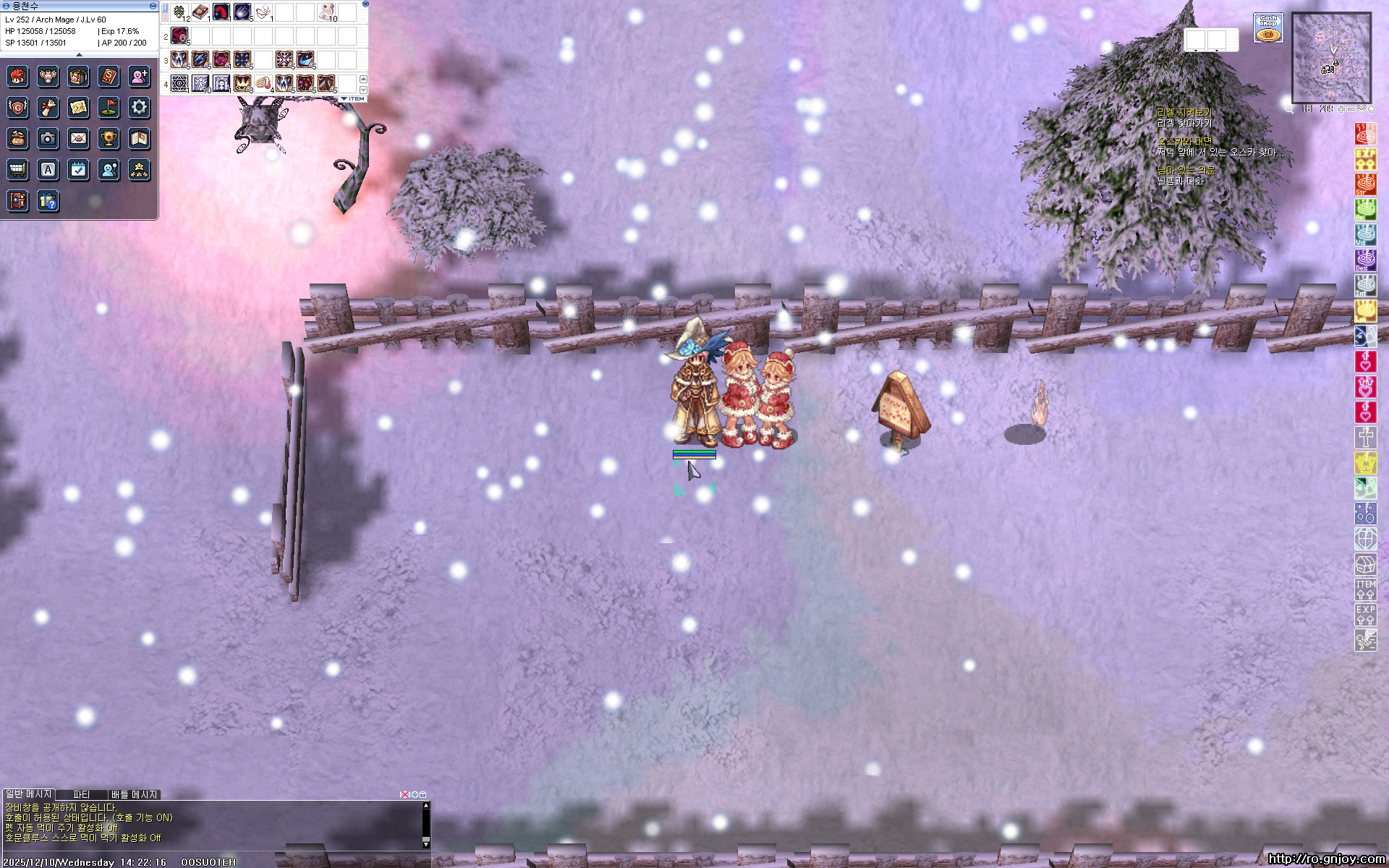 스크린샷 스틸이미지