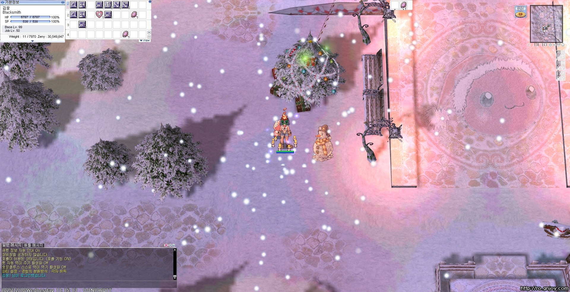 스크린샷 스틸이미지