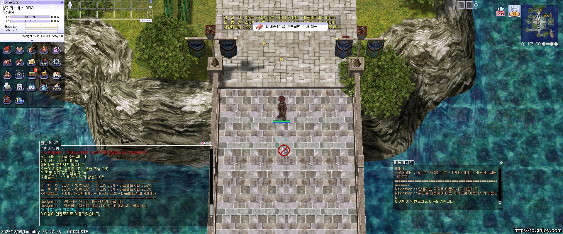 스크린샷 스틸이미지