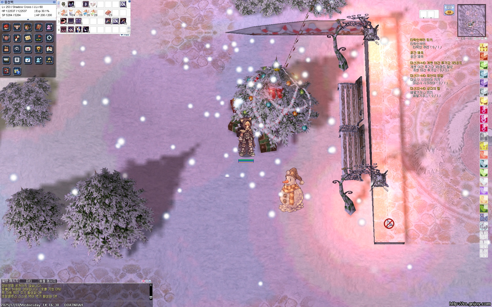 스크린샷 스틸이미지