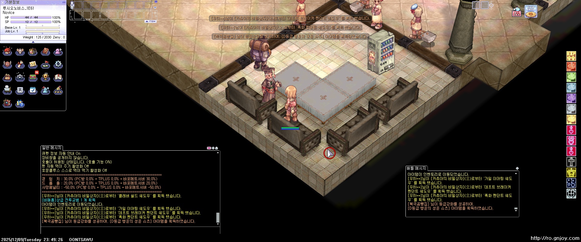 스크린샷 스틸이미지