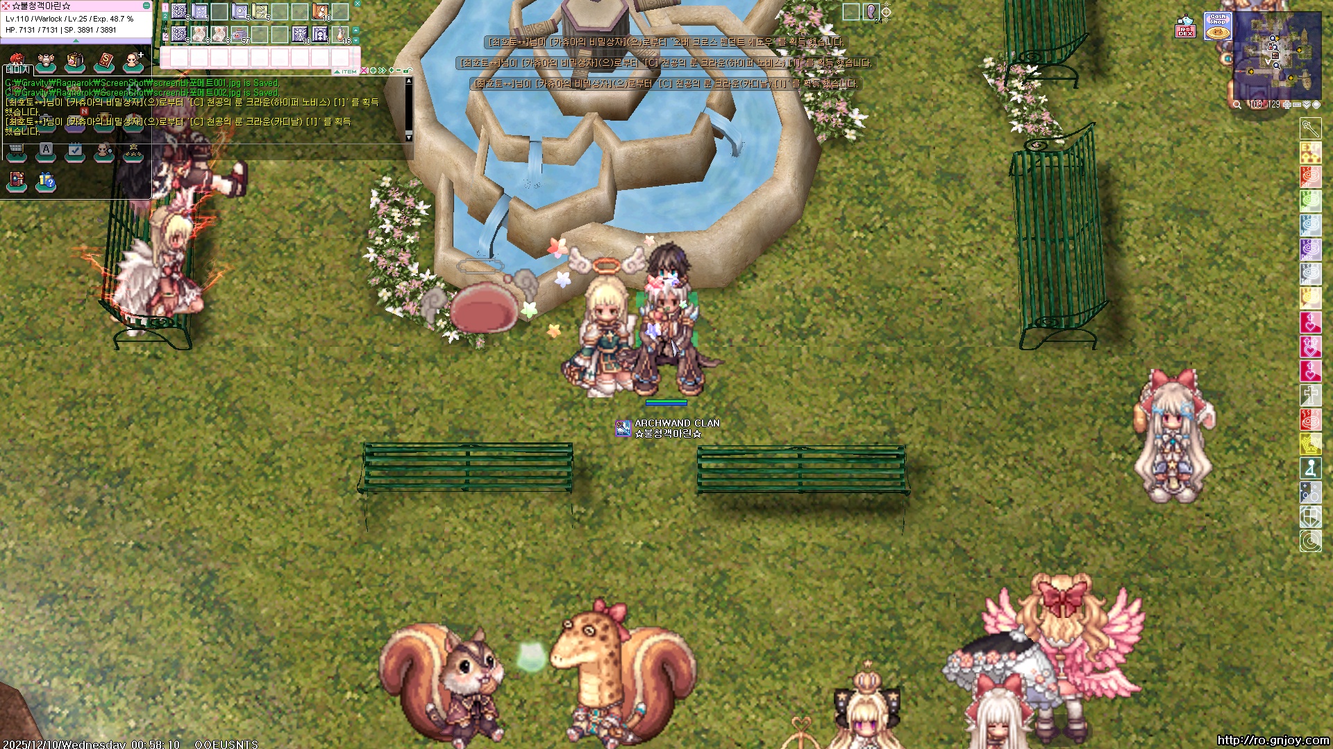 스크린샷 스틸이미지