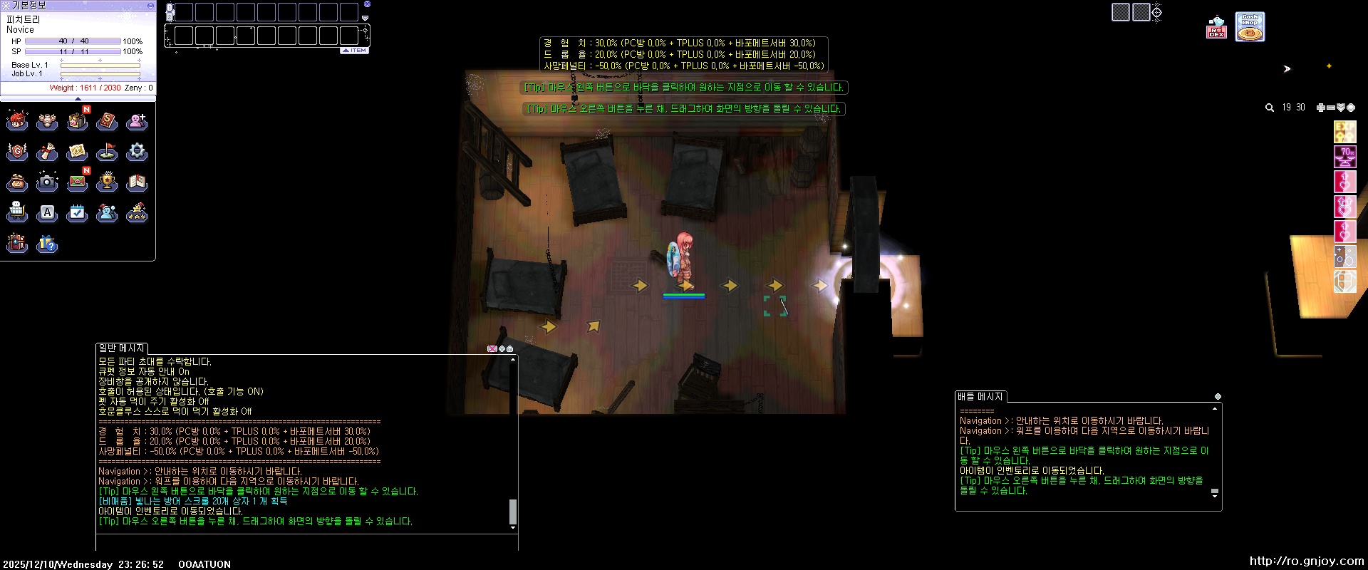 스크린샷 스틸이미지