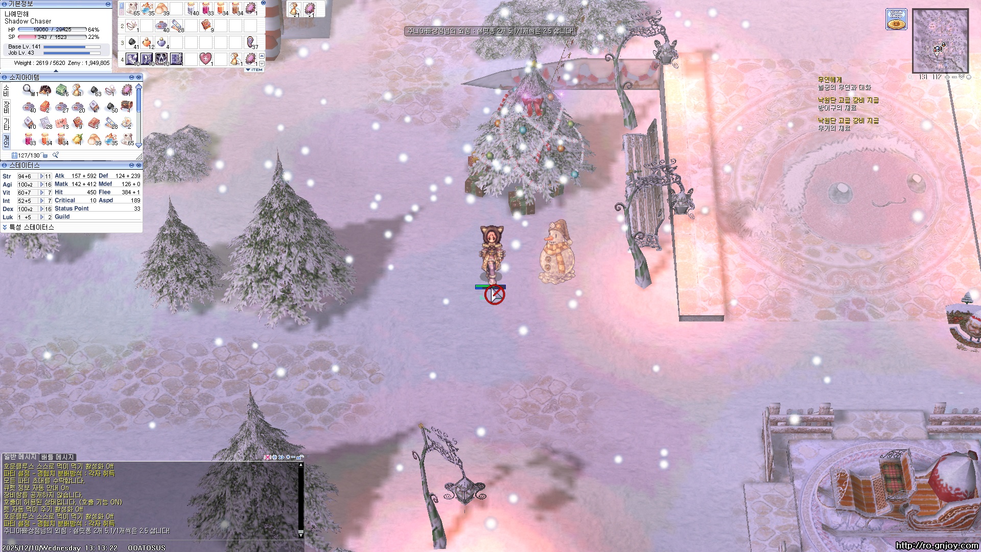 스크린샷 스틸이미지