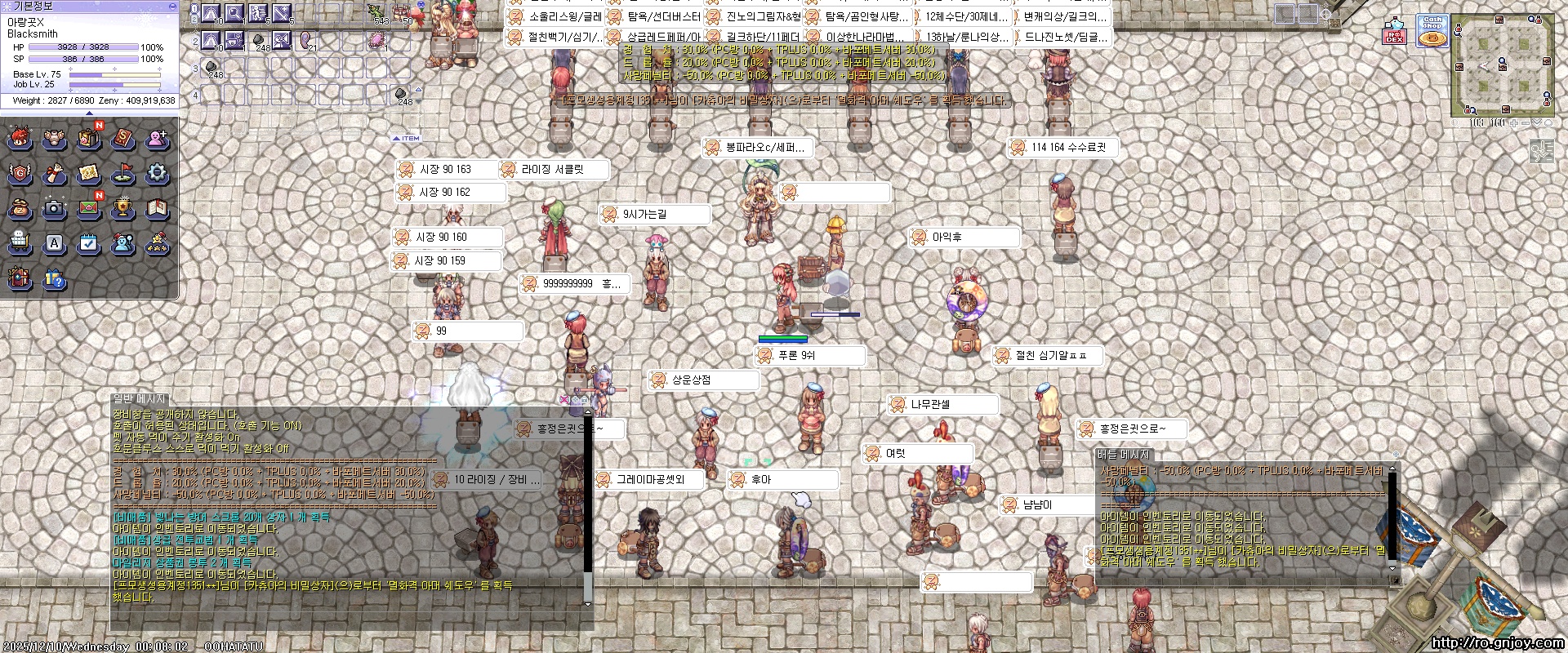 스크린샷 스틸이미지