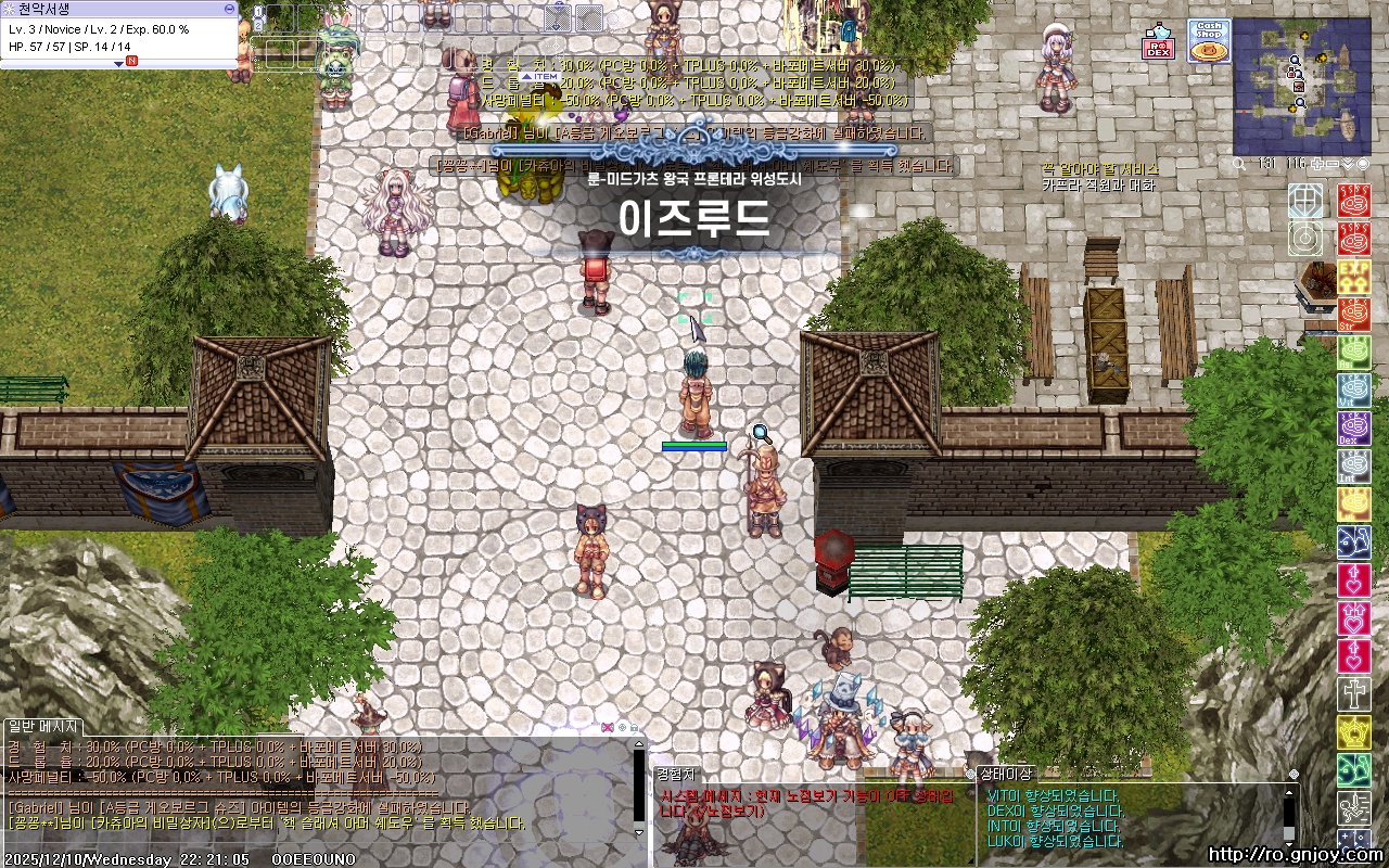 스크린샷 스틸이미지