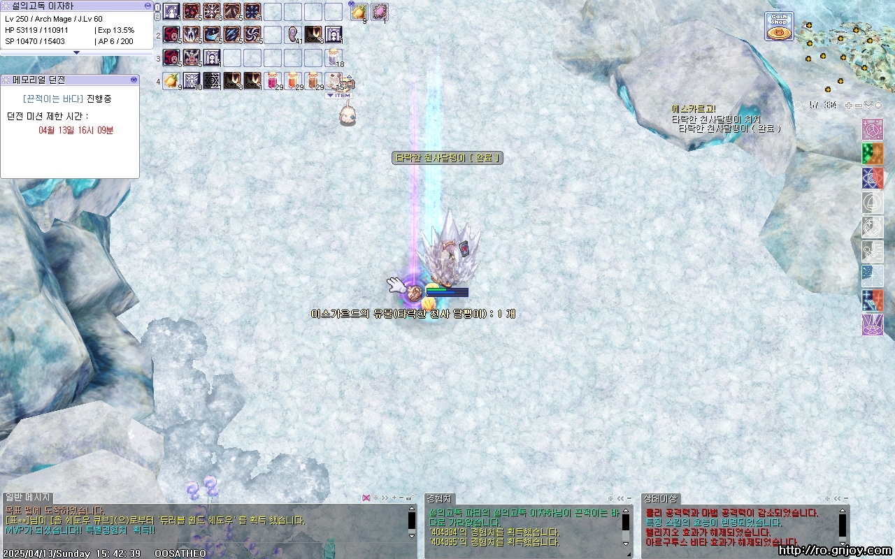 스크린샷 스틸이미지