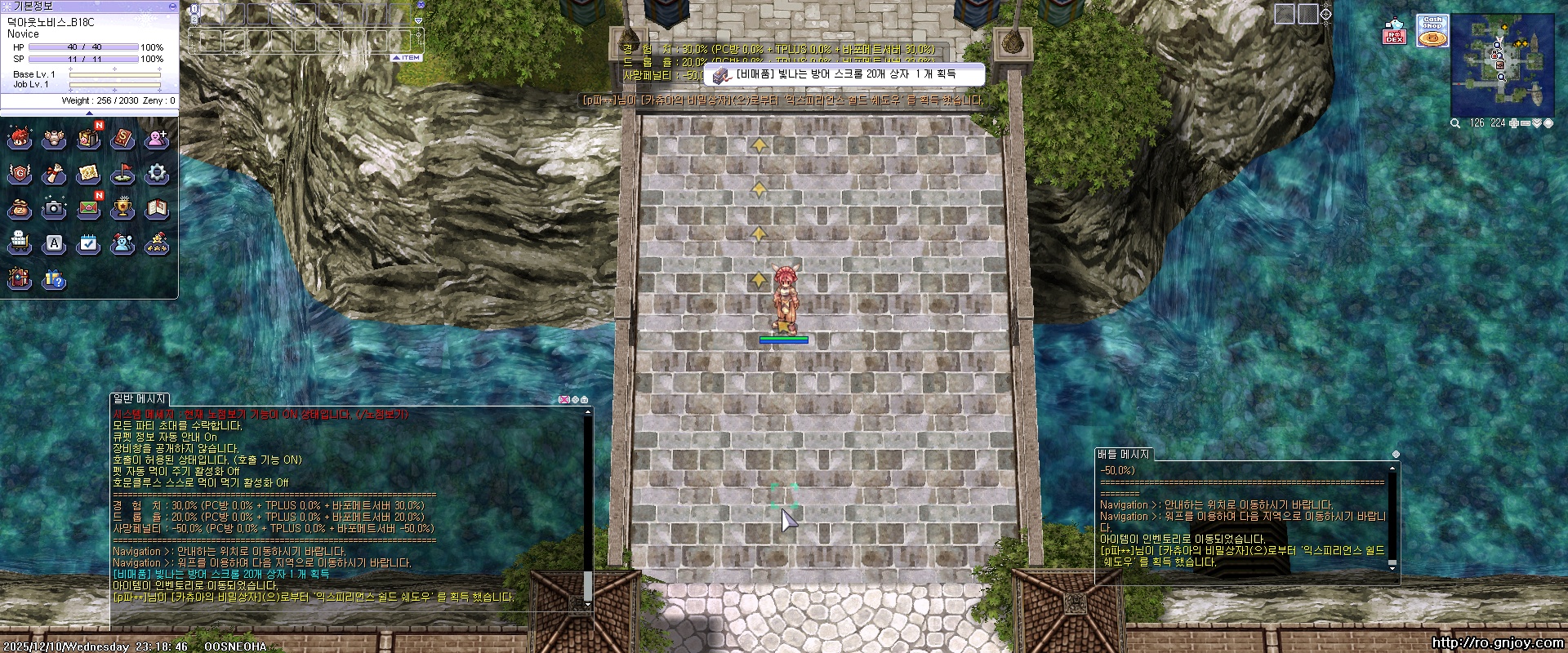 스크린샷 스틸이미지